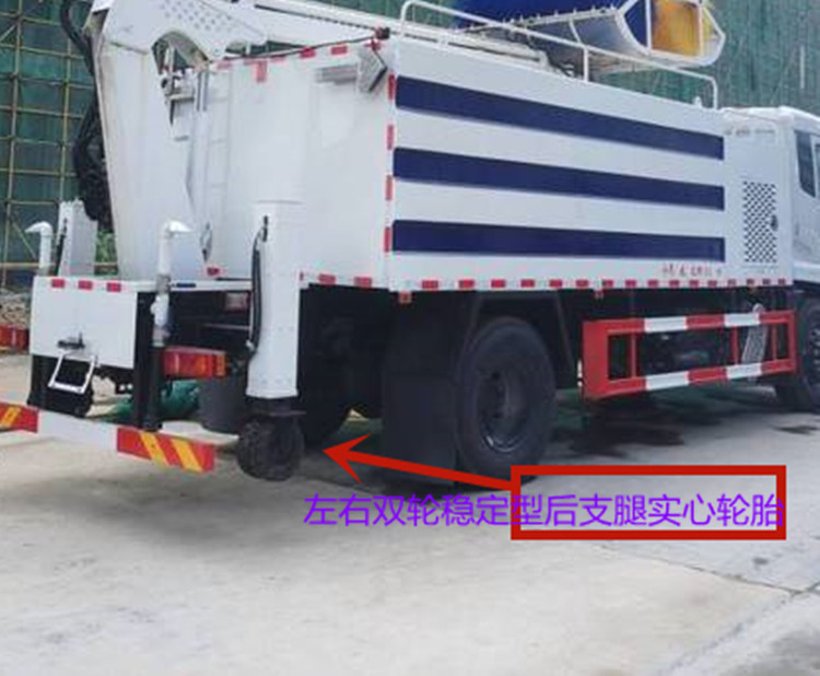 高低空光伏板洗掃車